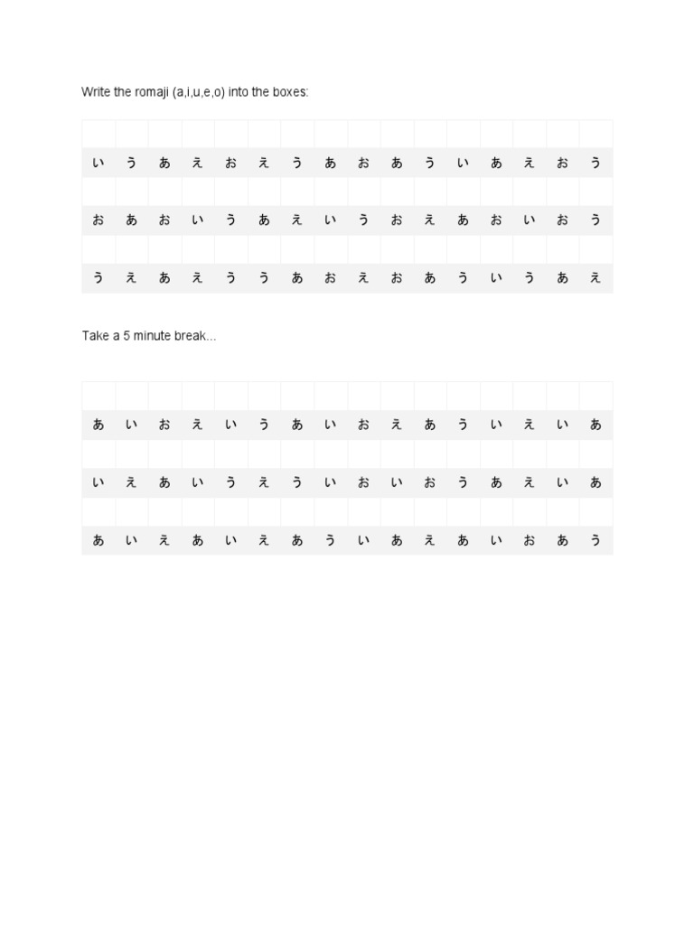 あいうえお Hiragana Practice | PDF