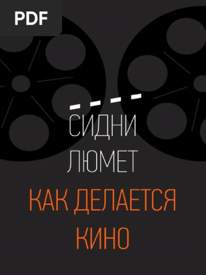 Причина необычного звука из качалок в 90-е объясняем