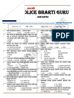 Talathi Bharti Paper & Solution Merged PDF 1