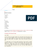 Bricks Subject Reading - L2 - Answer Key