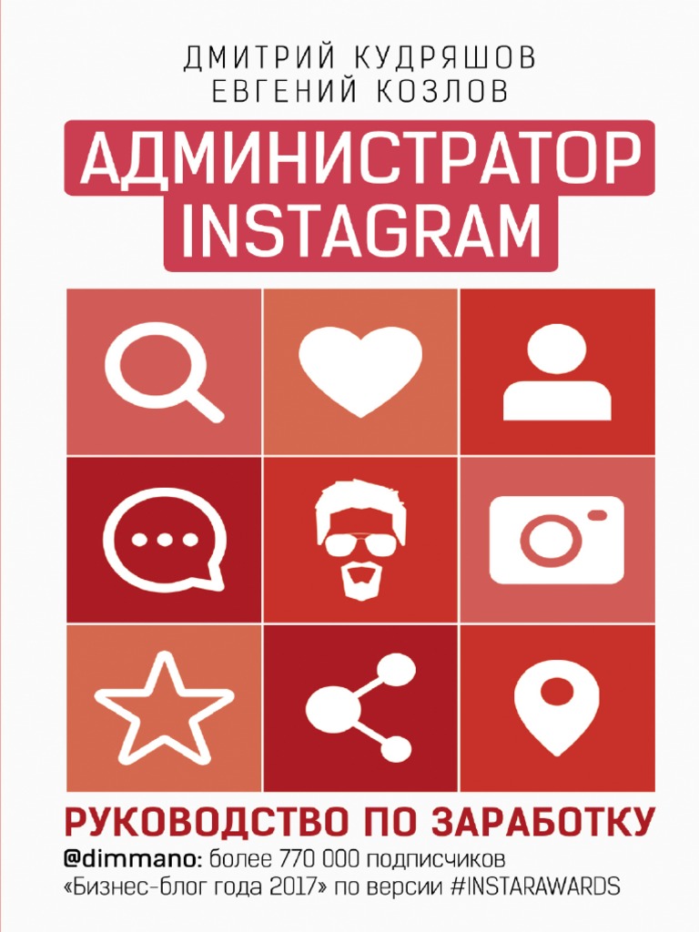SMM Bookj | PDF