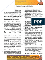 Weighted Average and Alligation: Concept Lecture - 1