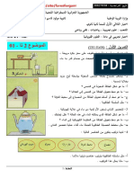 2AS-001 - موضوع اختبار تجريبي