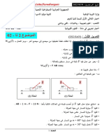 2AS-002 - موضوع اختبار تجريبي