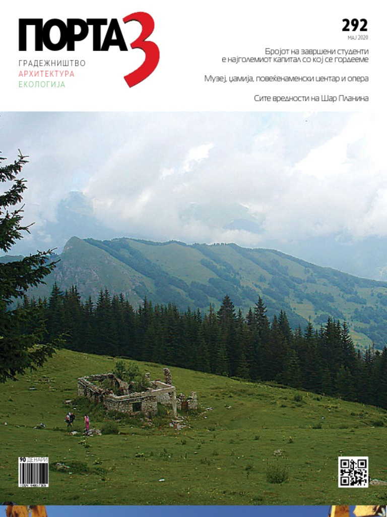 292 | PDF