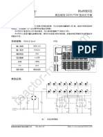 RM9001D 采用自适应 LED 四段分段驱动机制，可以灵活的设置每段 LED 串，适应不同地区的市 电电压，从而提高 LED 的利用率和总输出流明数。 RM9001D 通过优化 LED 驱动电流，可以有效的提高 PF 和优化 THD。 RM9001D 具备内置过温调控功能，同时芯片具备功率补偿功能，在输出电压范围内波动时输出功 率基本不变。