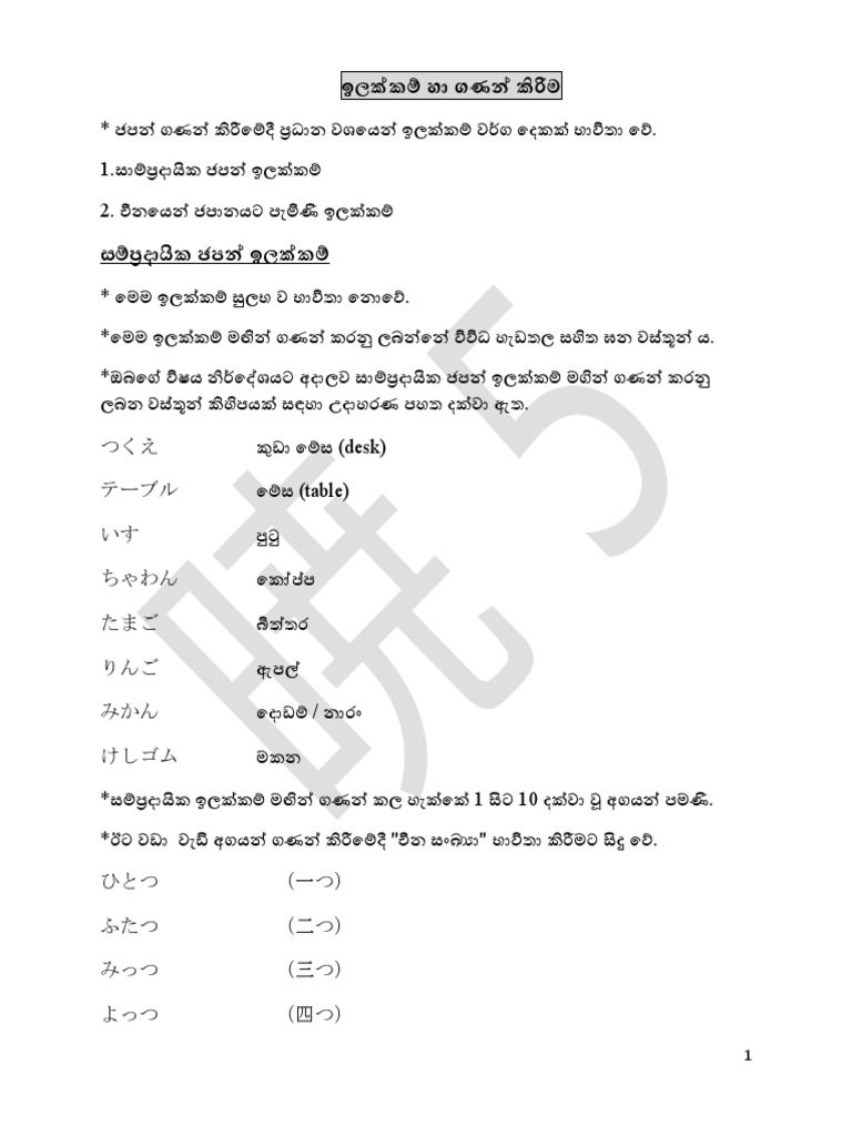 5 | PDF