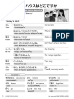 Textbook Lesson 01-05