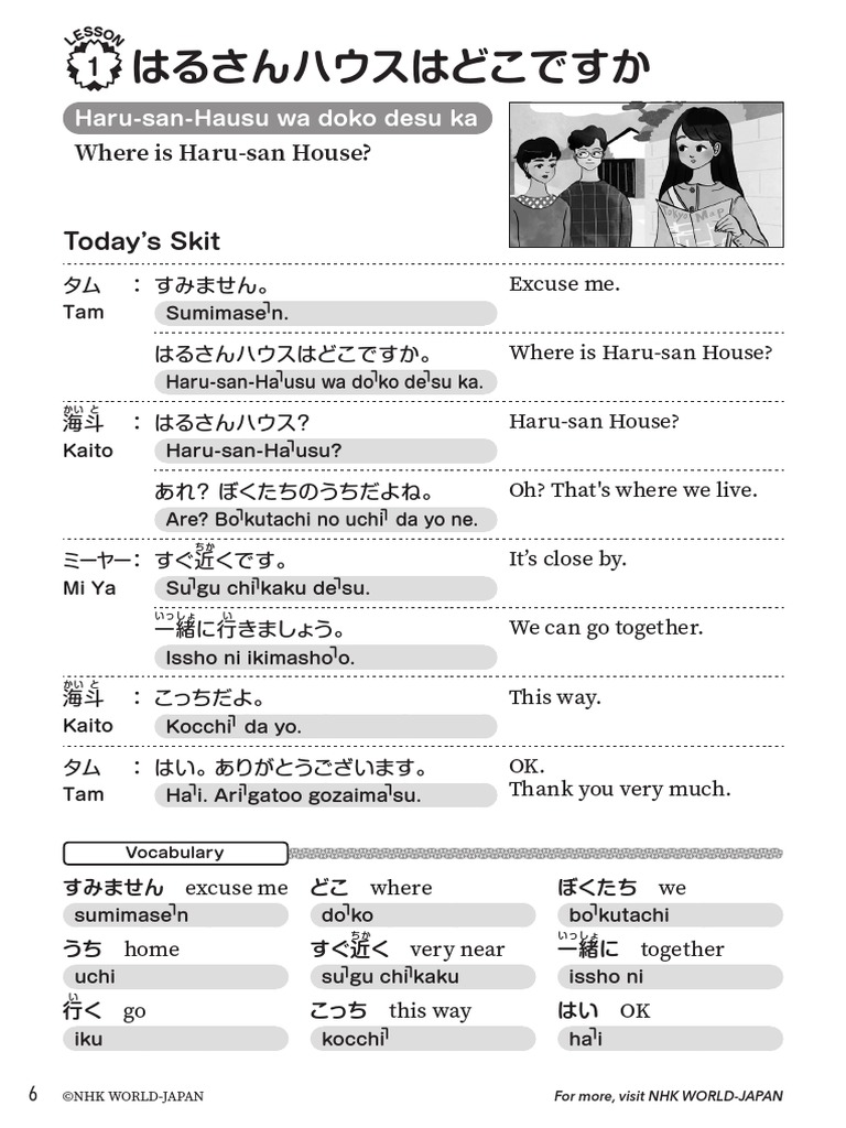 Textbook Lesson 01-05 | PDF
