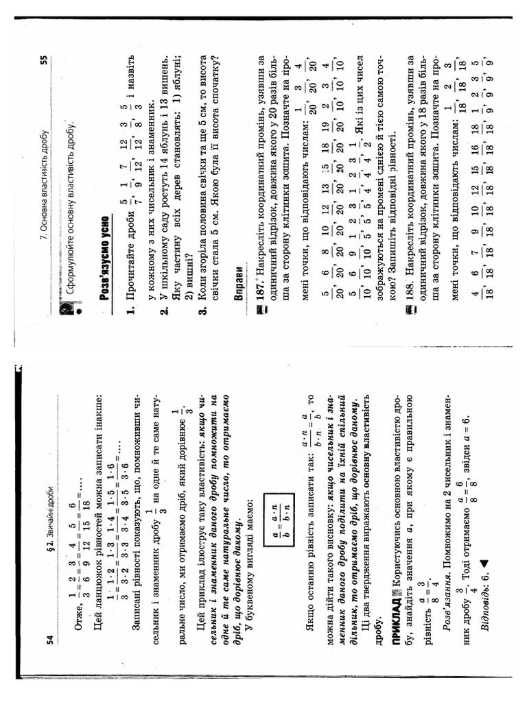Math 1 | PDF