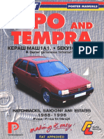 Fiat Tipo Tempra Workshop