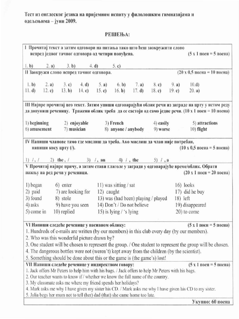 2009 Key | PDF