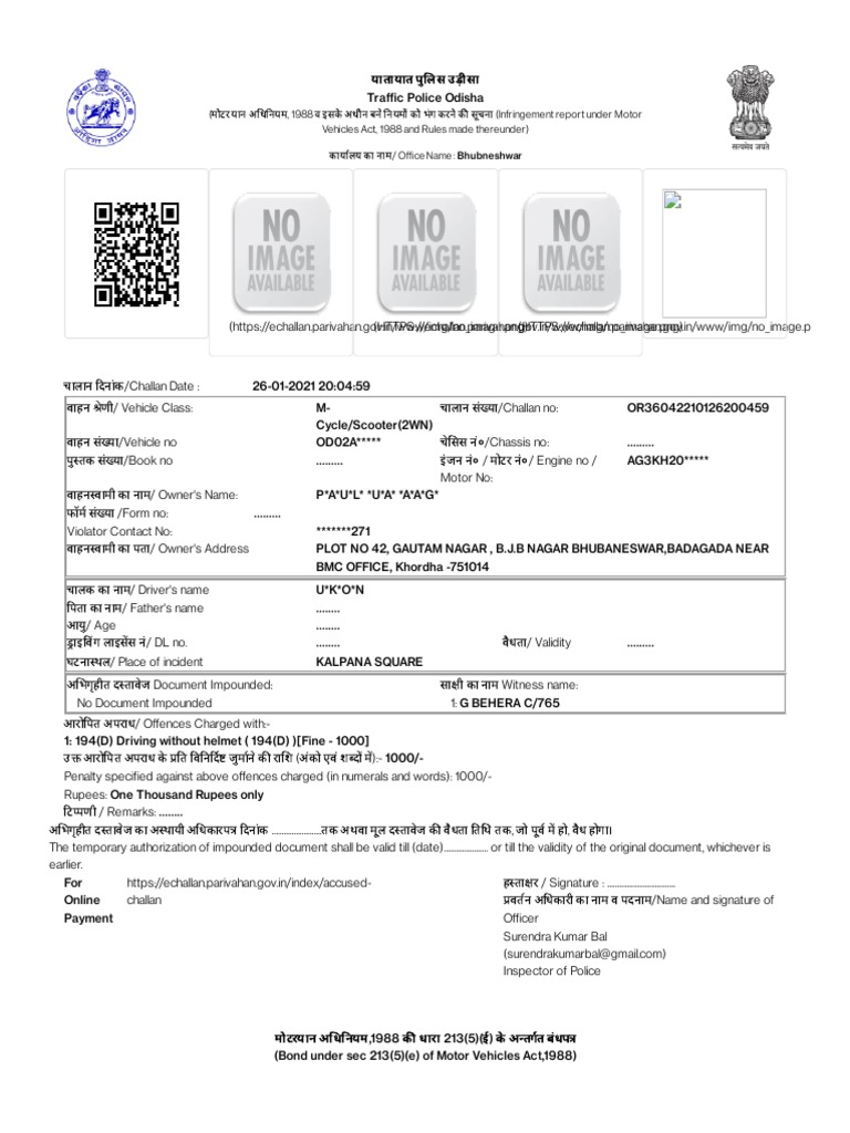 echallan-parivahan-gov-in-mparivahan-api-print-page-challan-no