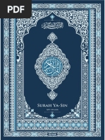 Surah Yasin