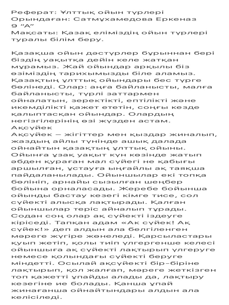 Үлкен әтештері бар порно анимациялар