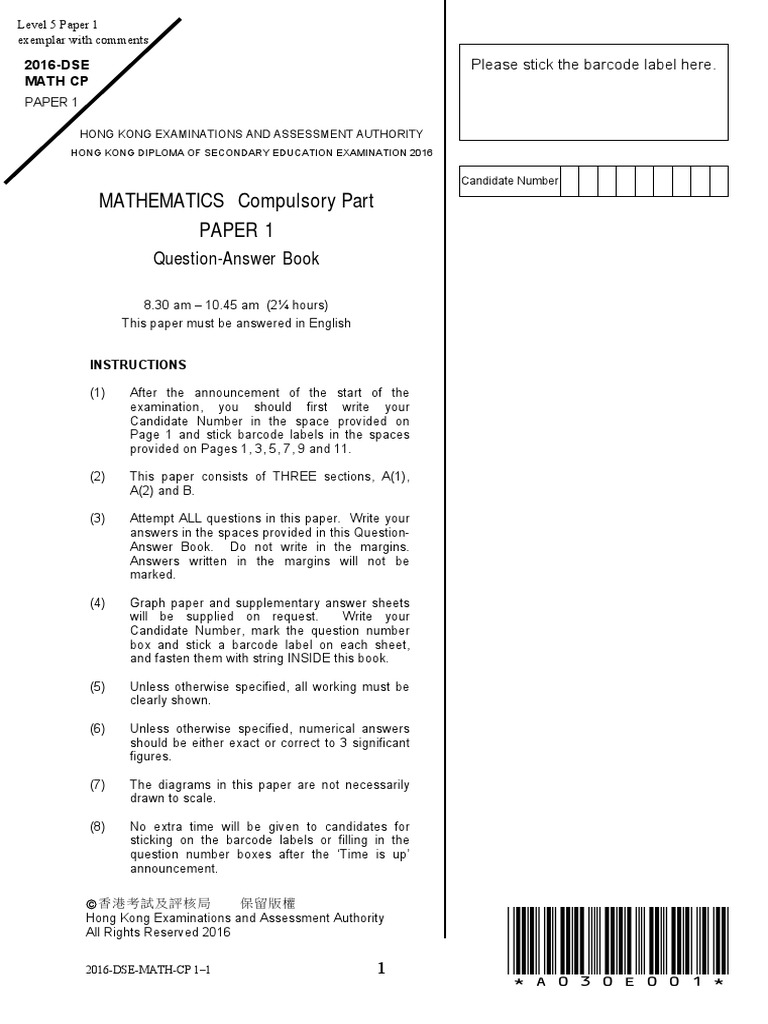 2016 sample math cp level5 e pdf mathematics geometry