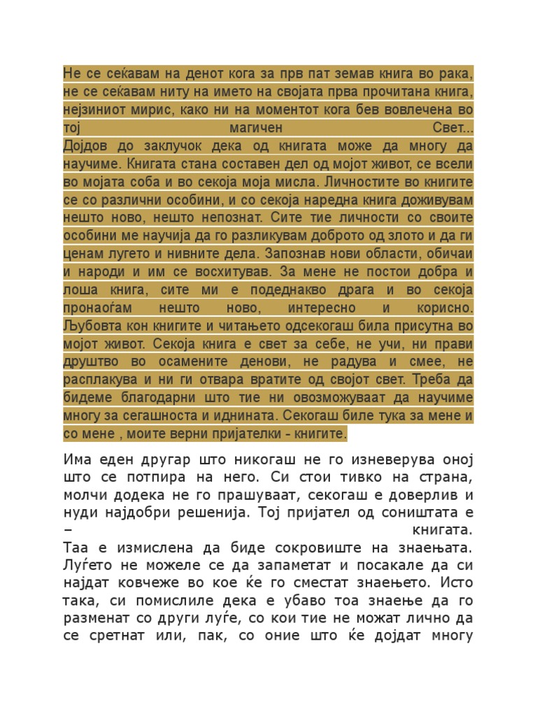 KNIGA | PDF
