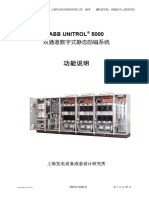 ABB+Unitrol+5000励磁系统功能说明书.pdf (瑞士ABB) (1) - 看图王