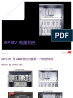 MPSIV 电源系统 20170613