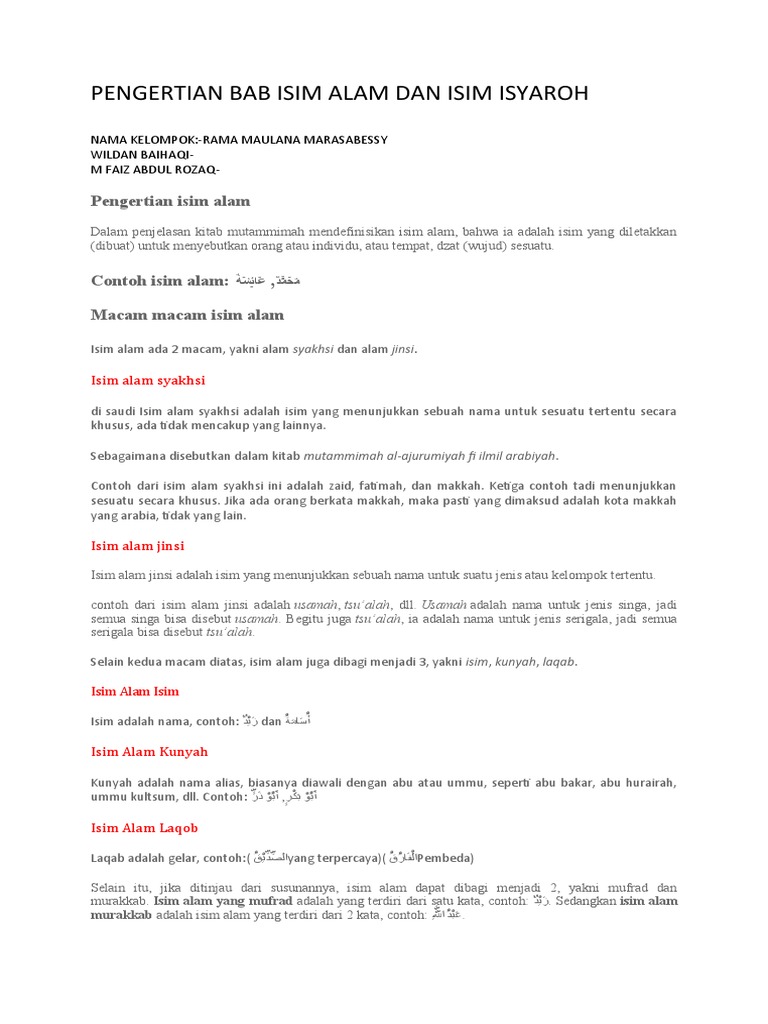 Qishloqlar jinsiy aloqada bolishadi