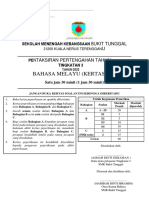 Bahasa Melayu (Kertas 1: Sekolah Menengah Kebangsaan Bukit Tunggal