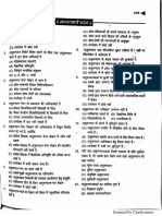 research aptitude in UGC Paper 1