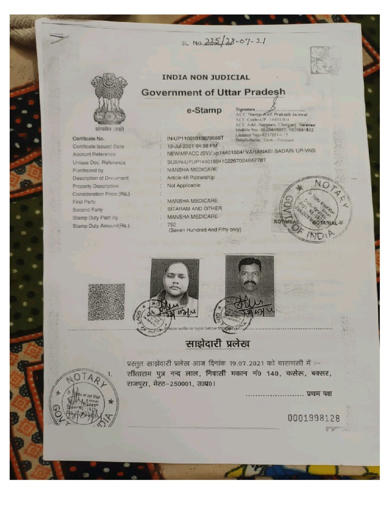 partnership-deed-pdf