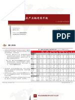 西部证券 游戏ai行业深度报告：Ai赋能，游戏全产业链迎来升级