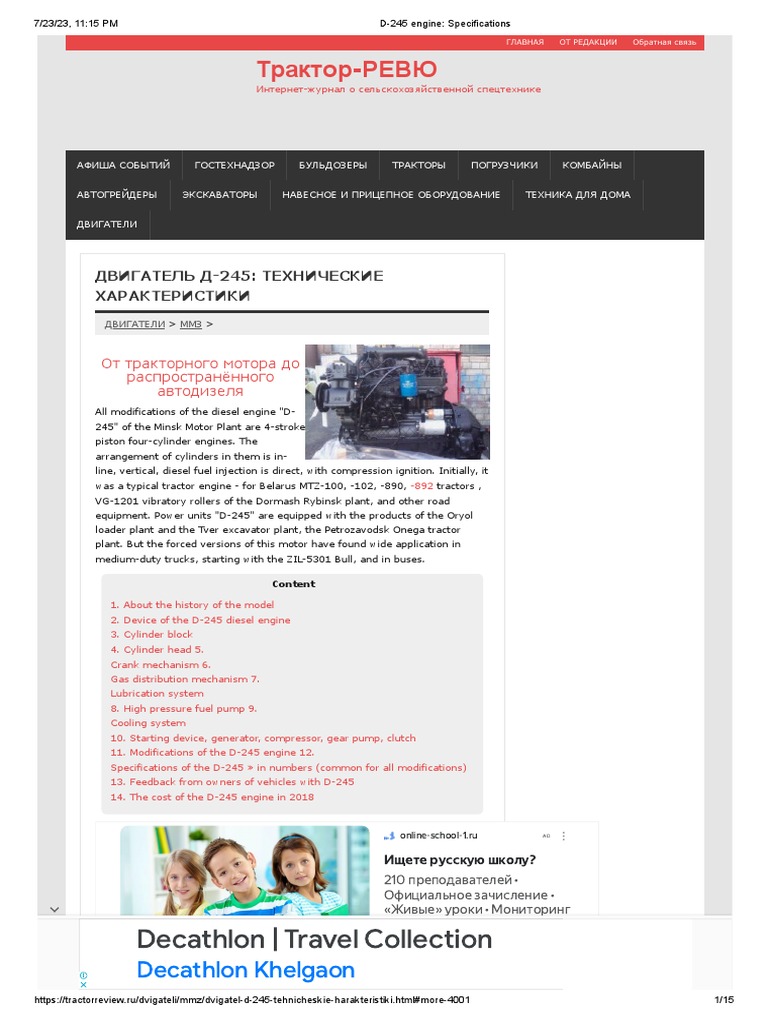 D-245 Diesel Engine Specifications | PDF | Internal Combustion Engine ...