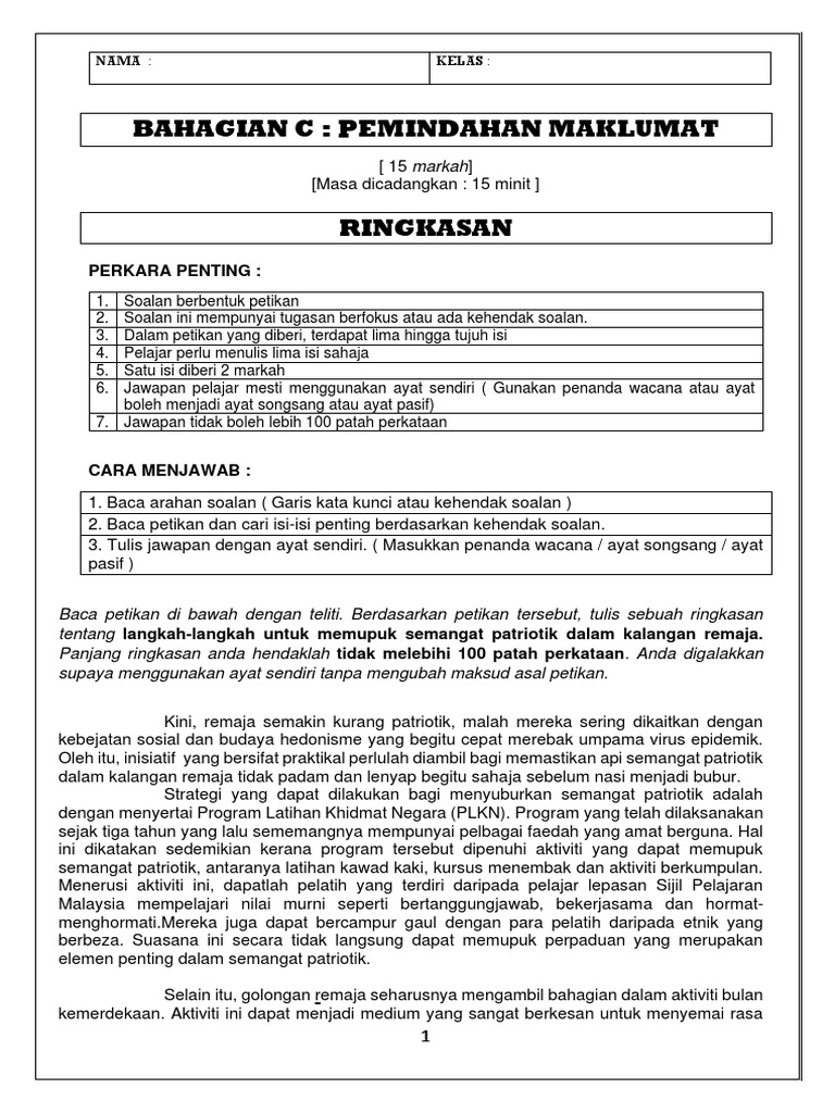 PT3 - Modul Bahagian C (Ringkasan 1) | PDF