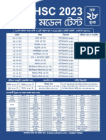 HSC23FMT