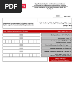 QIB WPS Form | PDF