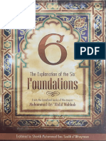Exp. of The Six Foundations Sh. Al Uthaymeen