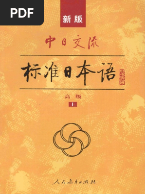 ▲01)【同梱不可】韓・日中国語言語学研究系列1・2 2冊セット/厳翼相/遠藤光暁/学古房/中文書/A △01)【同梱不可】韓・日中国語言語学研究系列1・2 2冊セット