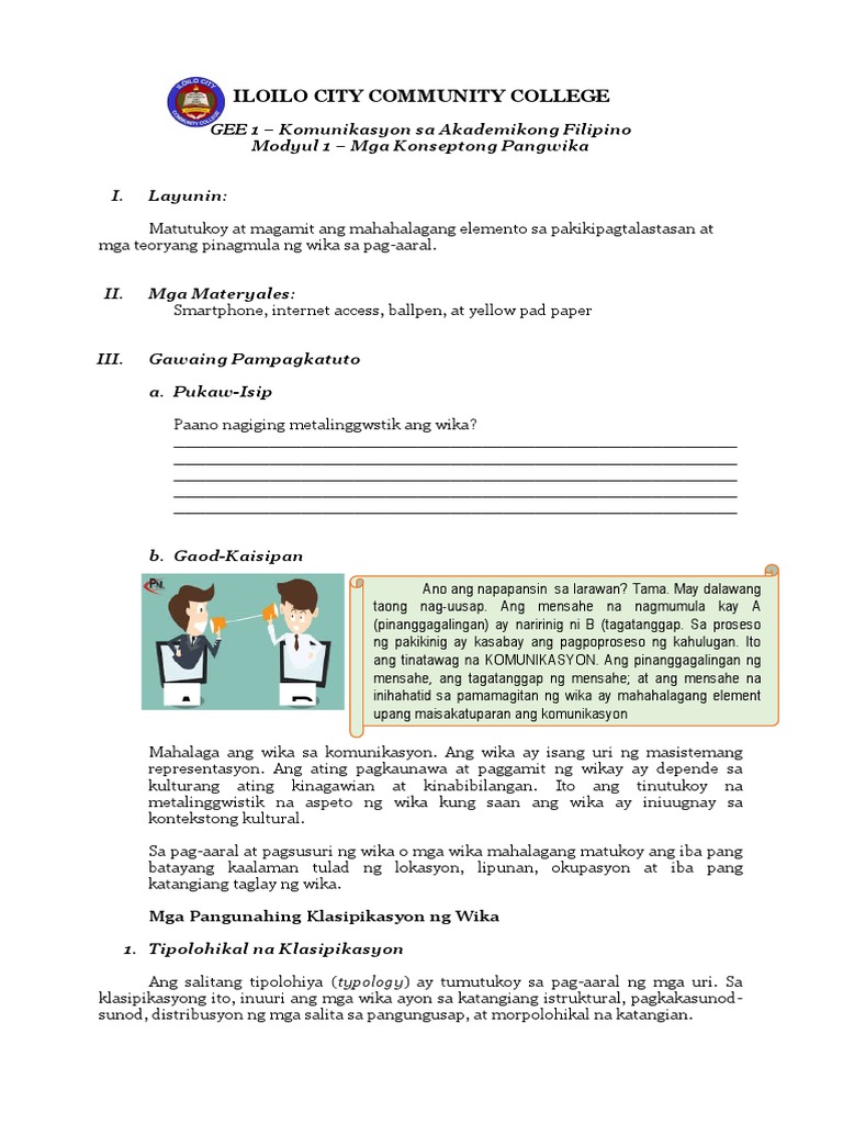 GEE 1 Modyul 1 | PDF