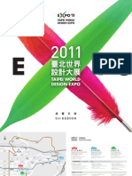 EXPO 2011 Guidebook