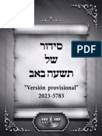 Sidur Tisha Beav - Hebreo (2023) Version Provisional-Min