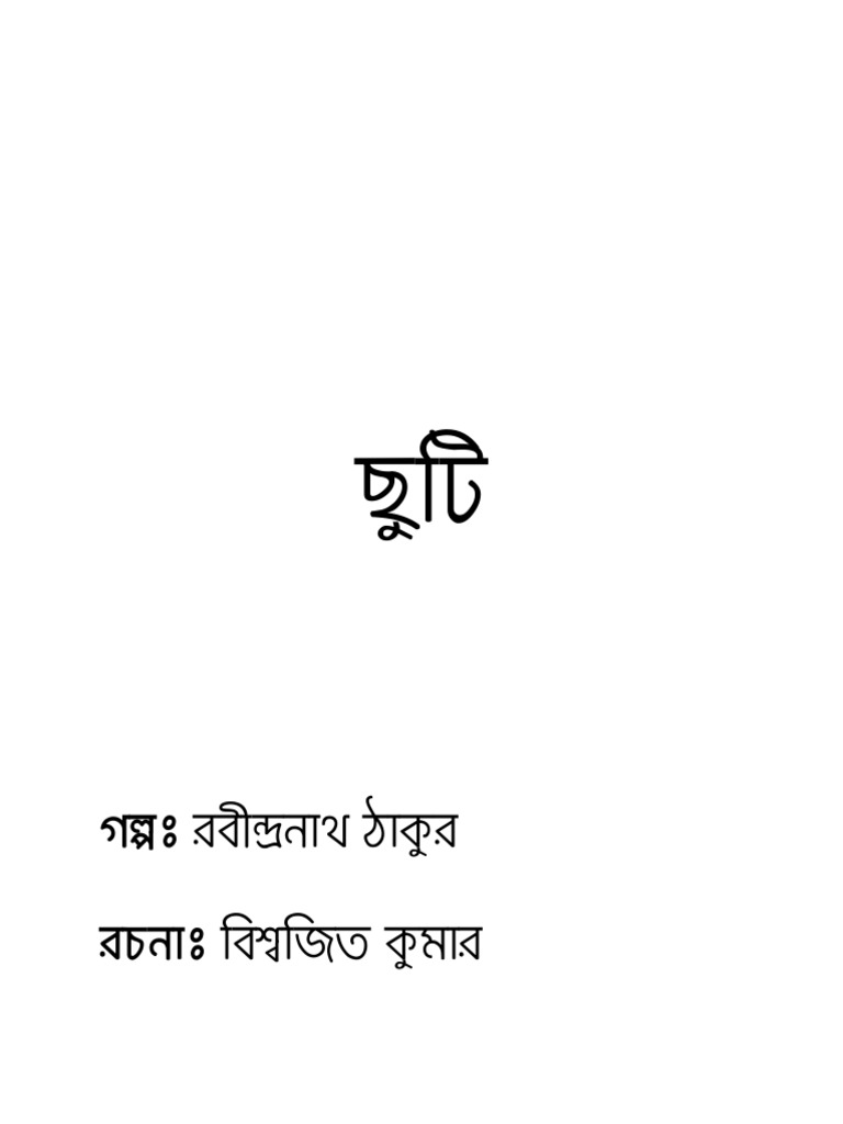 Chu Ti | PDF