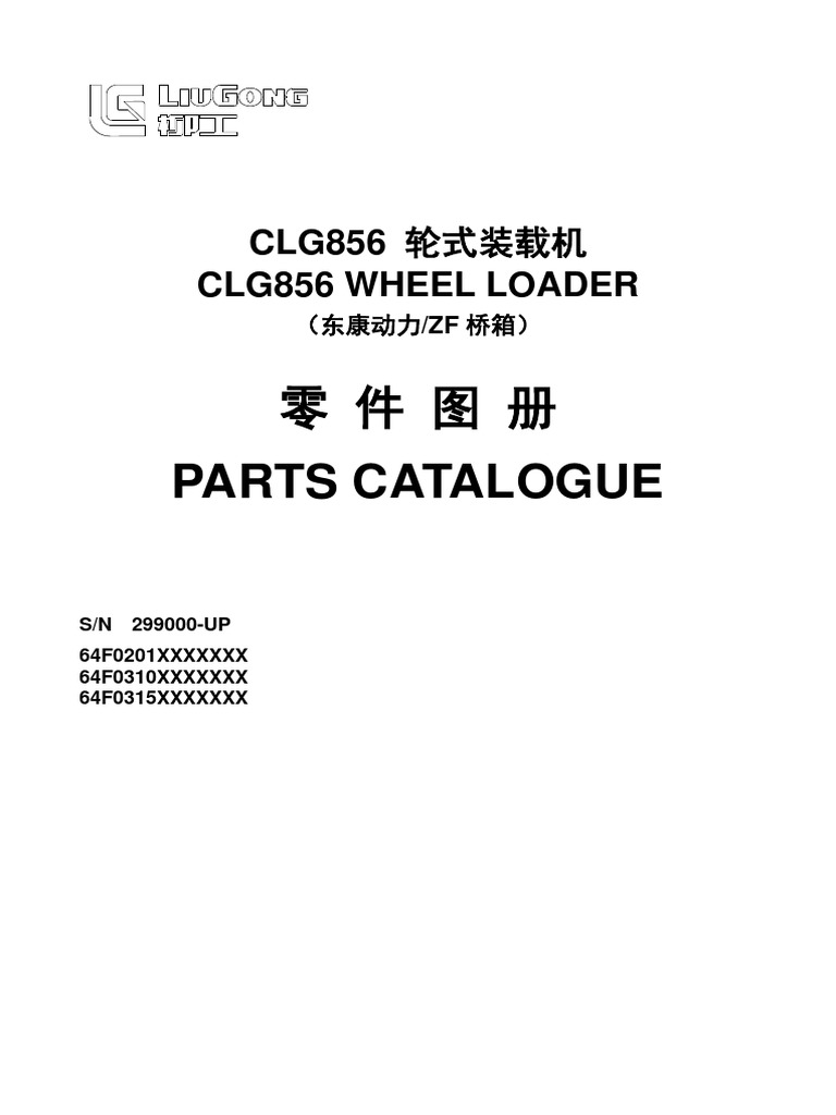 CLG856 GBII PartsCatalogue | PDF