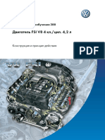 Bar Fsi v8 4 2 Rus