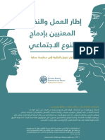20200924-Gender Inclusive Framework and Theory-Arabic