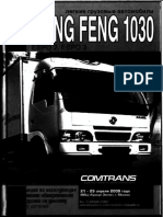 Dongfeng 1030 Service Manual