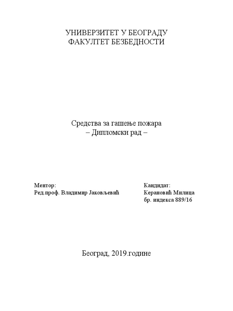 553 | PDF