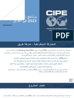 CIPE 2023 Program Powerpoint-A