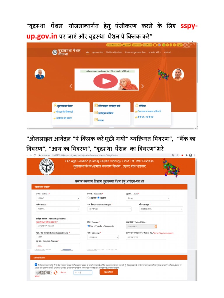 Oap User Mannual Pdf