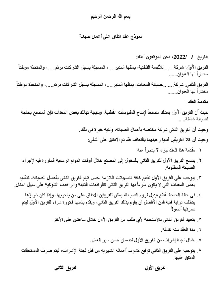 pdf-pdf