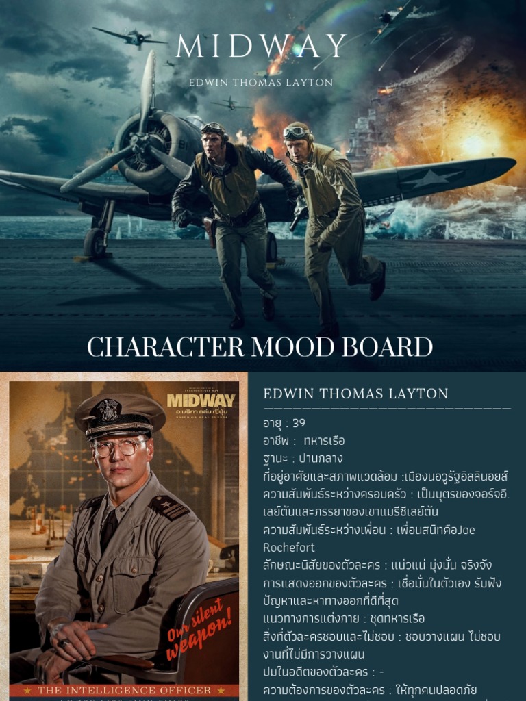 Movie | PDF