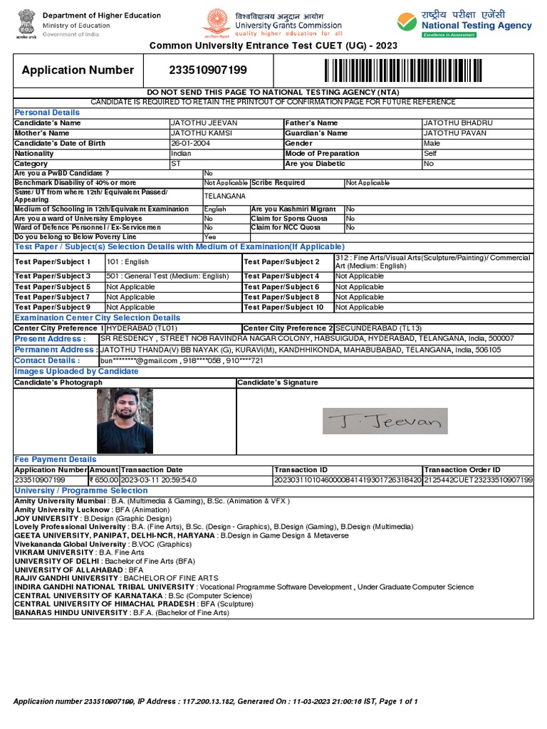 CUET 2023 Application Confirmation | PDF
