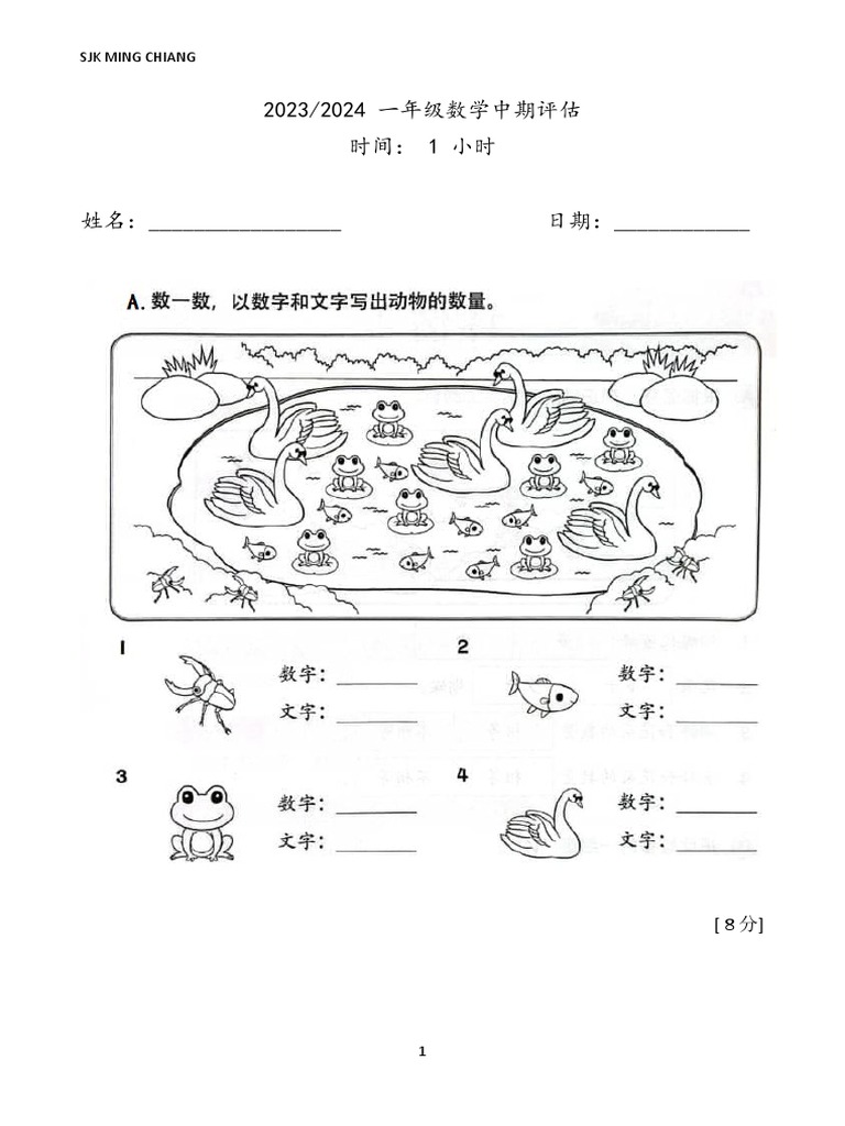 Matematik Year 1 Mid Semester 2023 Pdf