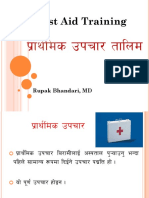 First Aid PDF